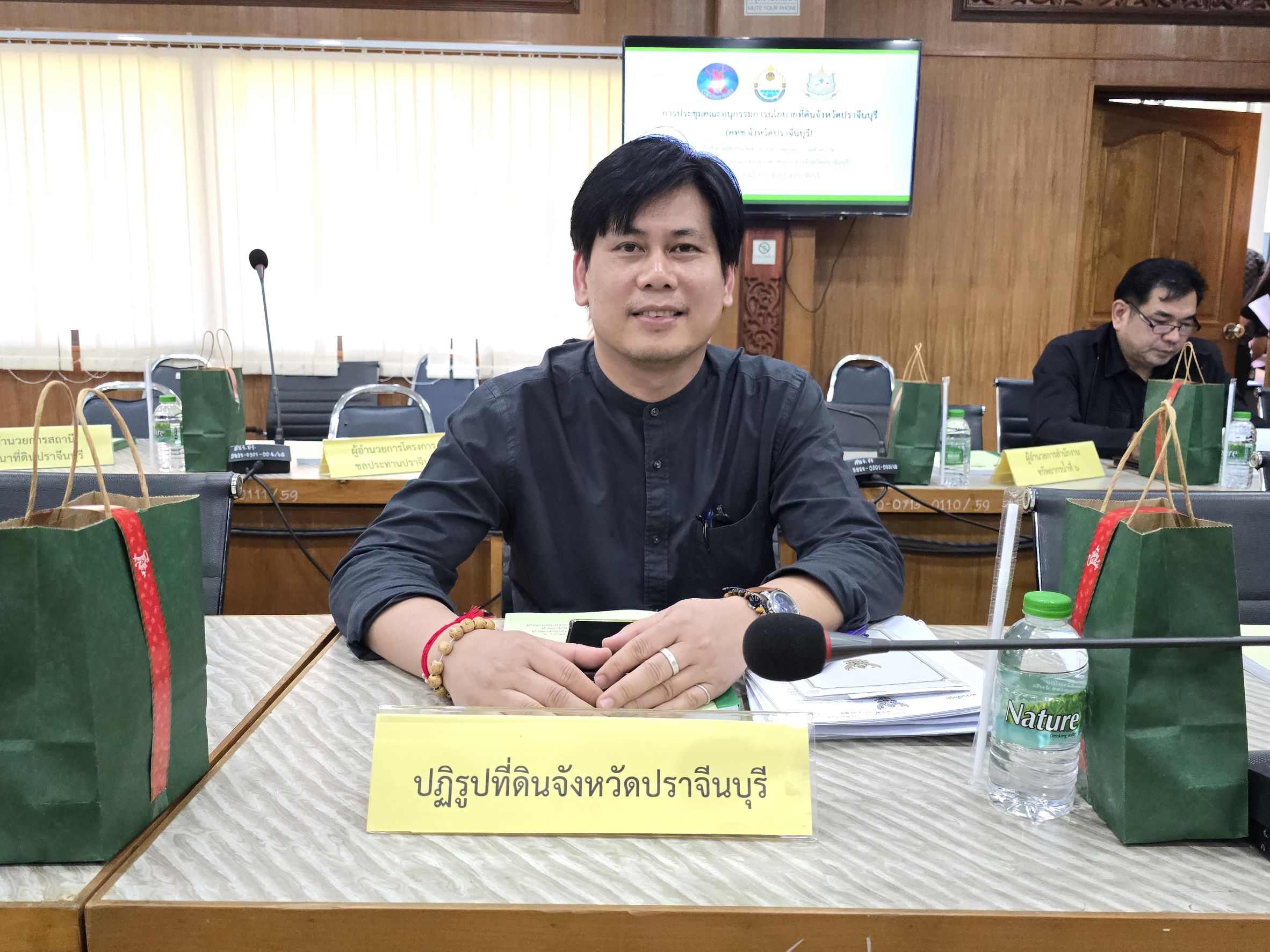 title - วันที่ 2 เมษายน 2569 เวลา 13.30 น. นายวิทูล ประดิษฐบุญ ปฏิรูปที่ดินจังหวัดปราจีนบุรี เข้าร่วม การประชุมคณะอนุกรรมการนโยบายที่ดินจังหวัดปราจีนบุรี (คทช.ปราจีนบุรี)